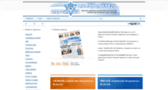Desktop Screenshot of jew-observer.com