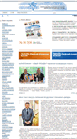 Mobile Screenshot of jew-observer.com